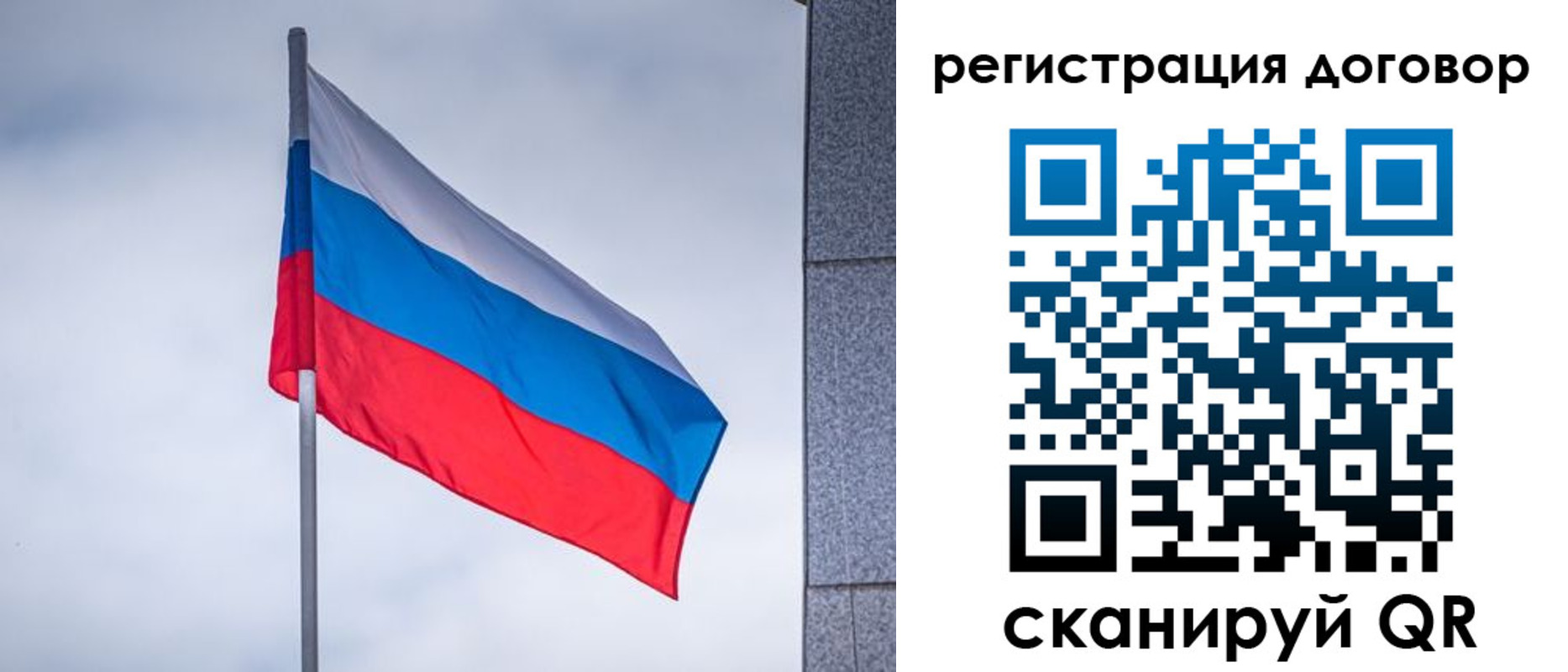 прописка от собственника в Усинске