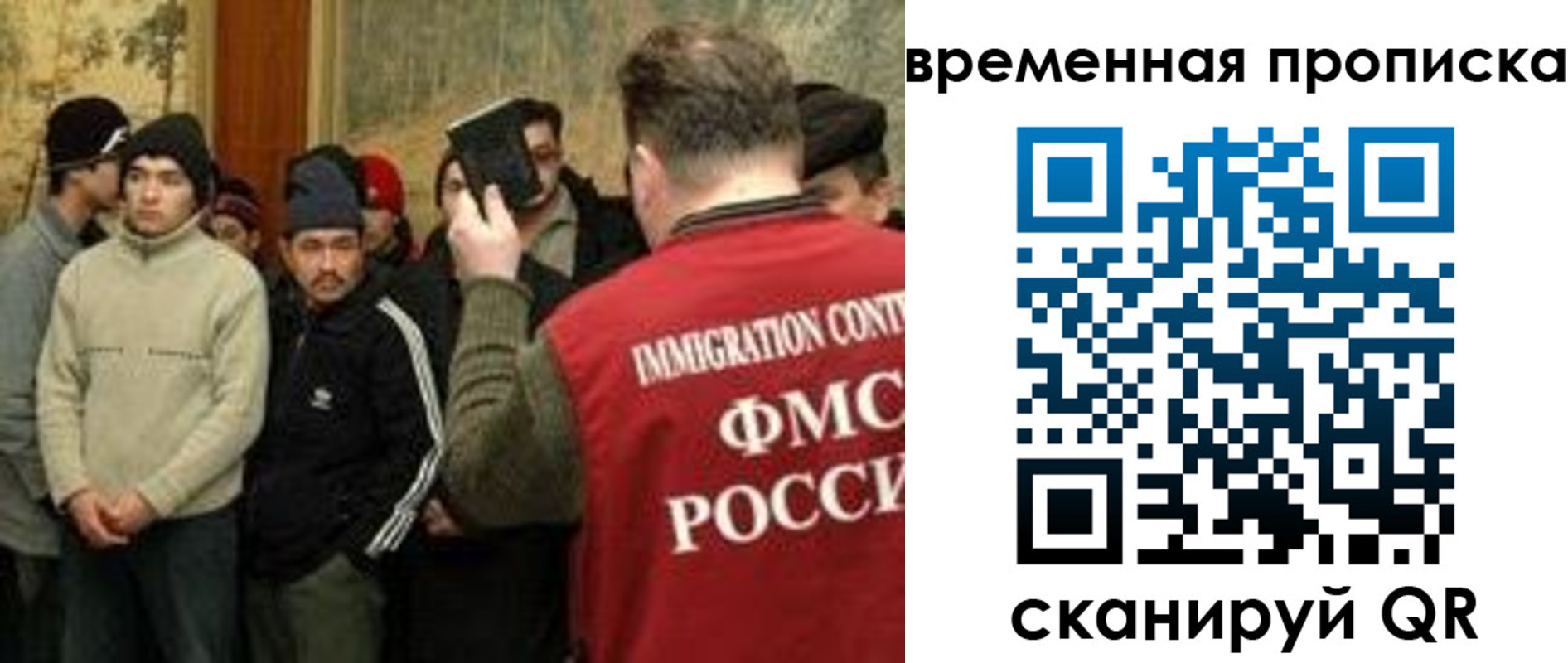 временная регистрация в Усинске